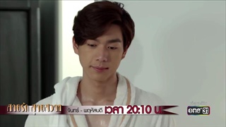 ระวังพลาดนะคุณโสม | Highlight | สายรัก สายสวาท | 14 มิ.ย. 61 | one31