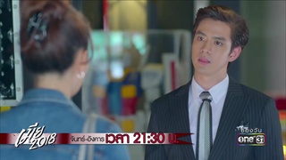 โอกาสเเบบนี้มีเพียงครั้งเดียว !!! | Highlight | เมีย 2018 | 12 มิ.ย. 61 | one31