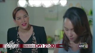 ถ้าไฟมันยังไม่ลุก จะให้ฉันดับอะไร ?! | Highlight | เมีย 2018 | 19 มิ.ย. 61 | one31