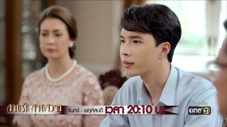 โสมจะไม่มีวันให้อภัยพ่ออีกต่อไป !!! | Highlight | สายรัก สายสวาท | 18 มิ.ย. 61 | one31