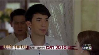 ฉันต้องการให้มันตาย !!! | Highlight | สายรัก สายสวาท | 27 มิ.ย. 61 | one31