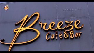 Breeze Café & Bar คาเฟ่ริมทะเลสาบเมืองทองธานี