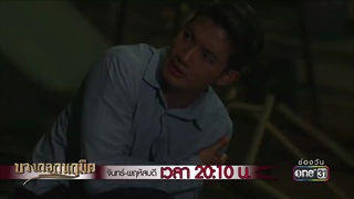 คุณพจน์กลับมาหาฉันแล้ว ! | Highlight | บางกอกนฤมิต | 2 ก.ค. 61 | one31