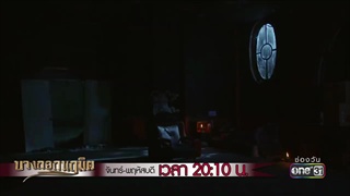 จะไม่มีใครได้ออกไปจากที่นี่ ! | Highlight | บางกอกนฤมิต | 2 ก.ค. 61 | one31