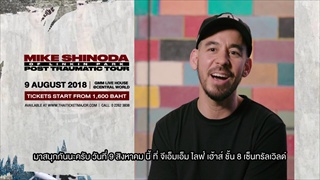 Mike Shinoda ทักทายแฟนๆ ชาวไทย และชวนไปเจอกัน 9 ส.ค. นี้