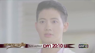 ที่นั้นมีอาถรรพ์ !!! | Highlight | บางกอกนฤมิต | 3 ก.ค. 61 | one31