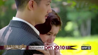 จำผัวเก่าคนนี้ไม่ได้เหรอ ? | Highlight | บางกอกนฤมิต | 10 ก.ค. 61 | one31
