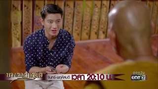 สิ่งเดียวที่ฉันต้องการคือตัวคุณเท่านั้น ! | Highlight | บางกอกนฤมิต | 10 ก.ค. 61 | one31