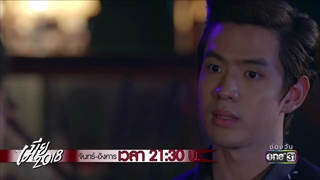 ผมวศินเพื่อนของ...คุณอรุณา | Highlight | เมีย 2018 | 10 ก.ค. 61 | one31