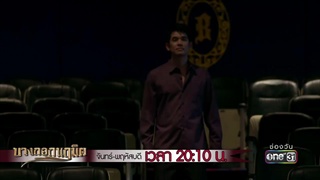 กูไม่มีวันให้มึงสมหวังนังมาลัยวรรณ ! | Highlight | บางกอกนฤมิต | 12 ก.ค. 61 | one31