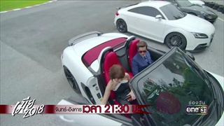 คุณยังต้องเรียนรู้อีกเยอะ ! | Highlight | เมีย 2018 | 16 ก.ค. 61 | one31