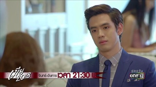 นอกจากเป็นบอส ผมขอเป็นเพื่อนคุณได้ไหม ? | Highlight | เมีย 2018 | 16 ก.ค. 61 | one31