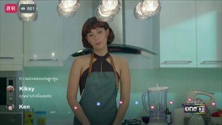 อย่าทำเพื่อคนอื่น จนลืมนึกถึงเราเอง | Highlight | เมีย 2018 | 17 ก.ค. 61 | one31