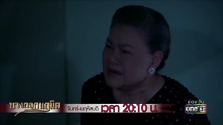 ฉันมาเพื่อช่วยคุณ ! | Highlight | บางกอกนฤมิต | 17 ก.ค. 61 | one31