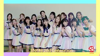 รู้จักกันให้มากอีกนิด กับ BNK48 รุ่น 2 ที่พกพาความน่ารักมาเต็มพิกัด