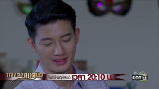 ฉันขาดเธอไม่ได้จริงๆ 