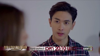 อย่าลองดีกับฉันไอ้ผีกระจอก ! | Highlight | บางกอกนฤมิต | 18 ก.ค. 61 | one31