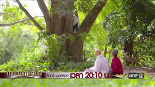 ฉันทำอะไรได้มากกว่าที่พวกแกคิด ! | Highlight | บางกอกนฤมิต | 25 ก.ค. 61 | one31