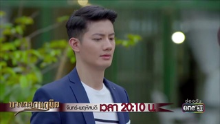 ที่ผมกลัวก็เพราะว่า...คุณไม่ใช่คน | Highlight | บางกอกนฤมิต | 24 ก.ค. 61 | one31