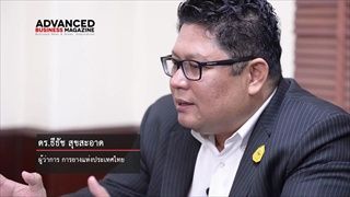 ACCESS TO SUCCESS: ดร. ธีธัช สุขสะอาด | ผู้ว่าการยางแห่งประเทศไทย Full HD