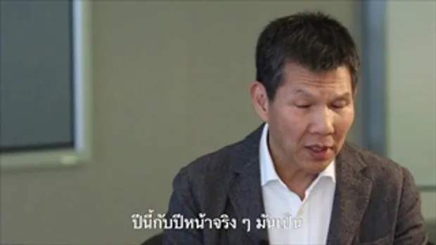 ACCESS TO SUCCESS: คุณระเฑียร ศรีมงคล | CEO บริษัท บัตรกรุงไทย จำกัด (มหาชน) Full HD