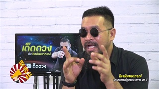 ดวงราศีตุลย์ ประจำเดือนตุลาคม 2561