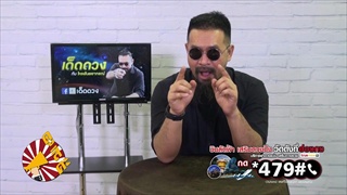 ดวงราศีมังกร ประจำเดือนตุลาคม 2561