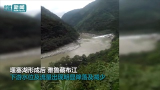 จีนอพยพประชาชน หลังดินถล่มปิดกั้นทางน้ำไหลที่ทิเบต เกิดเป็นทะเลสาบใหม
