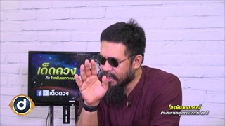 ดวงราศีมีน ประจำเดือนพฤศจิกายน