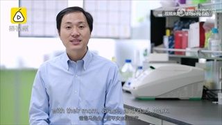 จีนสั่งสอบนักวิทย์ฯ อ้างตัดต่อยีนสร้าง “เด็กแฝดต้าน HIV” คู่แรกของโลก