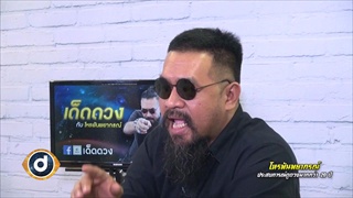 โหรพันพยากรณ์ ดวงประจำเดือนธันวาคม 2561 : ราศีสิงห์