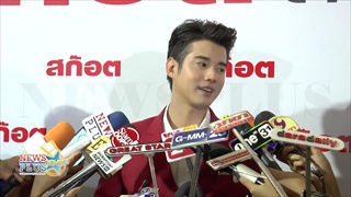 มาริโอ้ ดีใจ จันจิ ให้ของขวัญแบบนี้ พร้อมให้เหตุผลที่ไม่ยอมลงรูปคู่