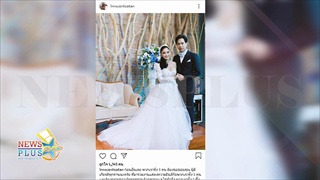 เซอร์ไพรส์ ชมพู่ ก่อนบ่าย ท้องแล้วลูกคนแรก