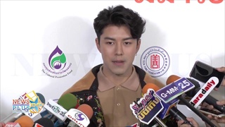 นาย ณภัทร ลงทุนจองไฟท์บินด่วนที่สุด เพื่อไปวิ่งกับพี่ตูน