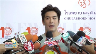 อาเล็ก ไม่เคยห้าม เต้ย จรินทร์พร ทำงานกับแฟนเก่า
