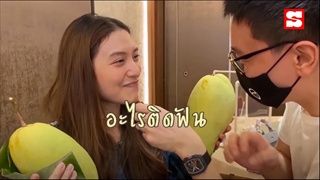 "ไฮโซเซนต์" สามีแสนดี "มิว นิษฐา" บรรจงแคะฟันให้ภรรยาอย่างน่าเอ็นดู