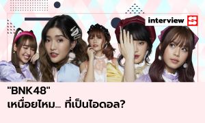 “One Take” สารคดี BNK48 ที่จะพาสำรวจคราบน้ำตาของ “ไอดอล”