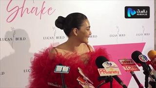 ดิว อริสรา แฮปปี้รักครั้งใหม่ หนุ่มนักธุรกิจ ลั่นฝ่ายชายไม่หวงเซ็กซี่