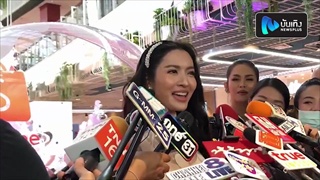 ล้วงหัวใจ 