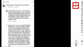 "ดีเจต้น" ทนไม่ไหว! ระบายความอัดอั้น "ใหม่ สุคนธวา" ถูกวิจารณ์แรง #กูไม่ตลกด้วย