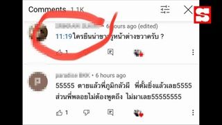 ซูมตาแตก "ดีเจภูมิ" โพสต์ภาพชวนขนลุก มีใบหน้าคล้ายผู้หญิงโผล่ในกองไฟ