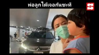 "น้องไทก้า" ได้กลับบ้านแล้ว วินาทีเจอพ่อเพชรจ้า ร้องไห้หนักมากด้วยความคิดถึง