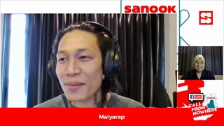Sanook Call From Nowhere 6 พ.ค. 64 พบกับ MAIYARAP