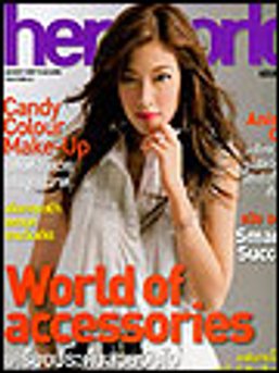 Her World : ส.ค.50