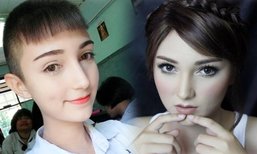 น้องบอมเบย์ กะเทยวัยใส สวยไร้ศัลยกรรม