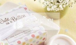 10 ของขวัญปีใหม่สุดฮิต ไอเดียของขวัญสวย น่ารัก โดนใจผู้รับตลอดกาล