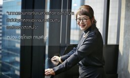 คุณภาพ- สร้างสรรค์-พัฒนา สูตรสำเร็จผู้ผลิตละคร “หน่อง อรุโณชา”