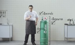 4 ข้อ เปลี่ยนแม่บ้านมือใหม่ ให้ดูเป็นมือโปรได้ด้วยการจัดการเตาแก๊สและถังก๊าซให้ปลอดภัย!