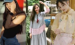 3 ดาราสาวไซส์มินิ ของวงการบันเทิงไทย