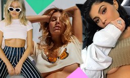เขย่าวงการแฟชั่น! เมื่อเทรนด์ แฟชั่นเสื้อเกาะเต้า “Underboob” กำลังมา